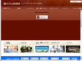nikkotoyohashi.com