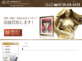 antiques-eibui.com