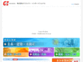 create-int.co.jp