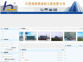 hengkuan.com