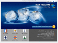 iranfreezone.com