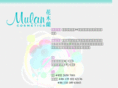mulanhk.com