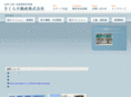 sakurafudousan.jp