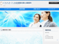 cba-sakura.com