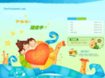 prettysummer.com