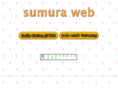 sumura.com