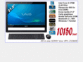 vaiomaroc.com
