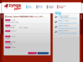 zynga.co.jp