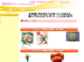 nice-homepage.com