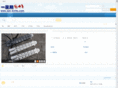 sun-knife.com
