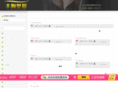 96fengx.com