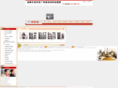 cdsgli.cn