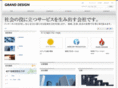 grand-design.org