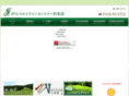 izuskyline-cc.co.jp