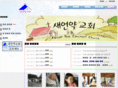 kncchurch.org