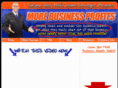 morebusinessprofits.com