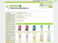 sp-shop.jp
