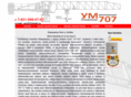 um707.com