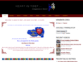 heartintibet.org