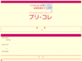 pre-flower.net