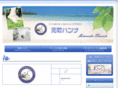 motomachi-hannah.net