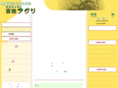 agri-1.com