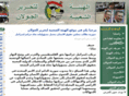 jawlanonline.com