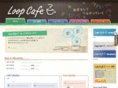 loopcafe.info