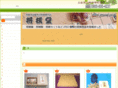 shougi.co.jp
