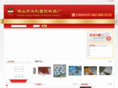 fs-hl.com