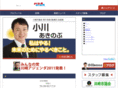ogawaakinobu.com