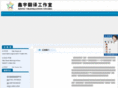 xinyustudio.com
