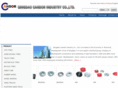candorindustry.com