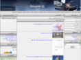skivank.com