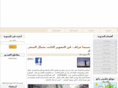 abu-naif.net