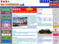 bc-chinese.com