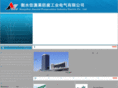 fangfudianqi.com