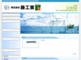 kk-fujikougyou.com