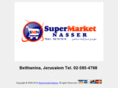 supermarketnasser.com