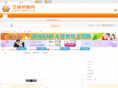ylpkw.com