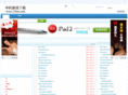 110wz.com