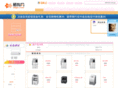 eitgo.com