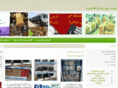 mauristar.com