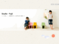 st-fujii.com