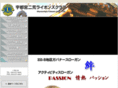 uf-lc.com