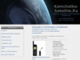 kamchatka-satellite.ru