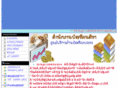 monsicha-accounting.com