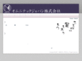omnitecjapan.com