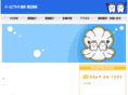 pearl-bright.com