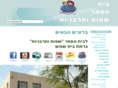 safot.info